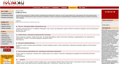 Desktop Screenshot of comp.ivlim.ru
