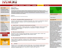 Tablet Screenshot of comp.ivlim.ru