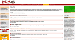 Desktop Screenshot of internet.ivlim.ru