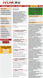 Mobile Screenshot of internet.ivlim.ru